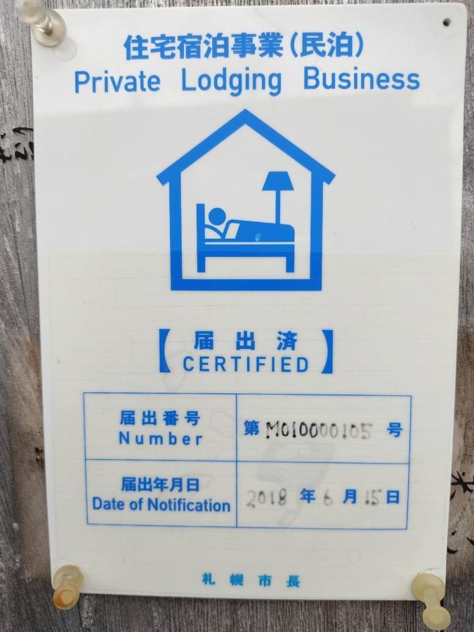 民泊 B&B Yoshida Sapporo Exterior foto