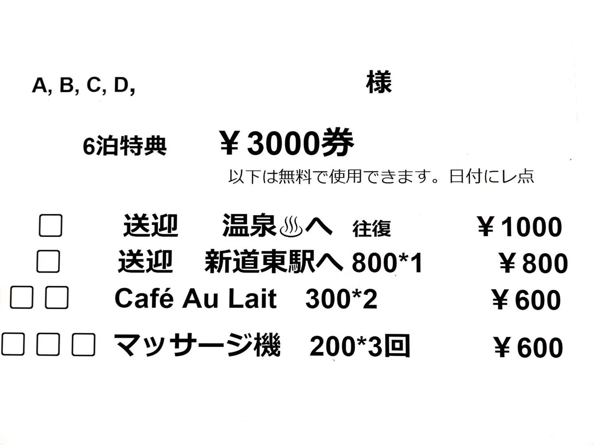 民泊 B&B Yoshida Sapporo Exterior foto